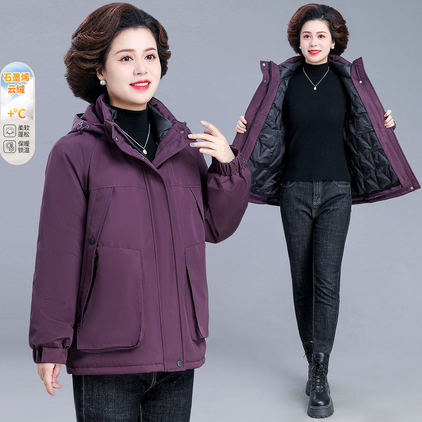 中老年妈妈装石墨烯云绒冲锋衣冬季外套女装短款2025新款保暖棉衣