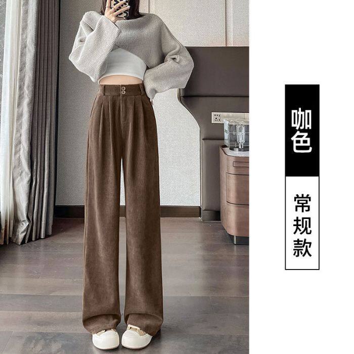 新款秋装阔腿裤年轻女装高腰垂感长裤时尚韩版西装裤休闲大码长裤