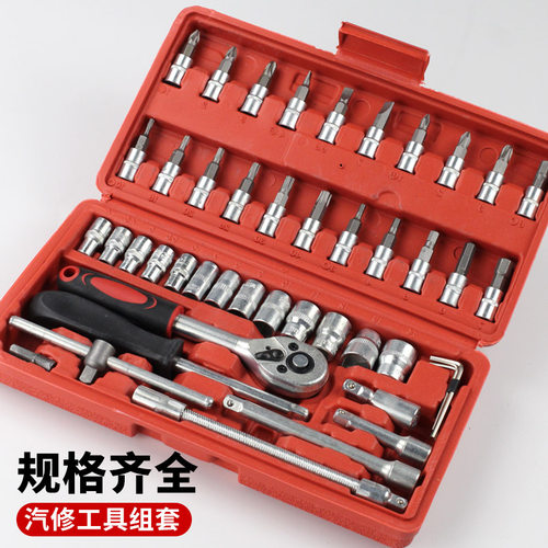 汽修工具套装规格齐全