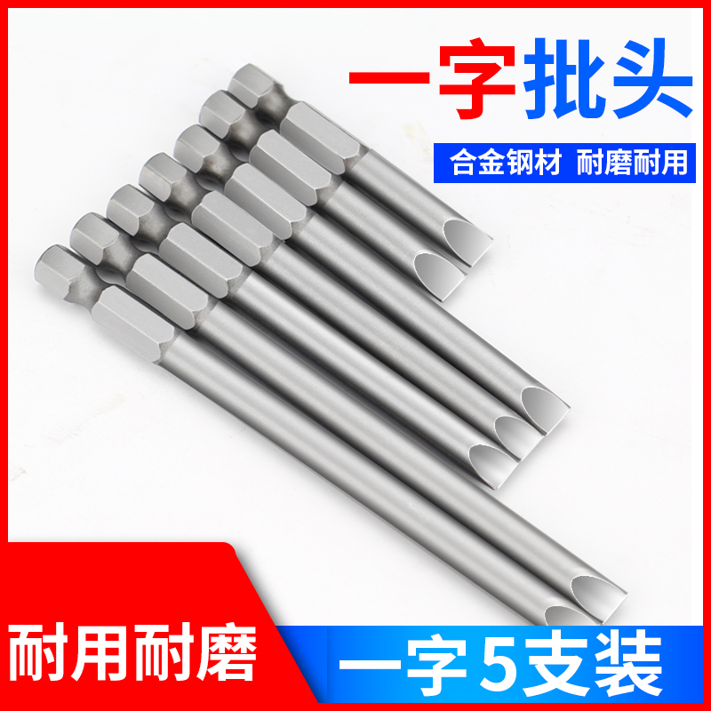 冲击手枪钻高强度电动螺丝刀