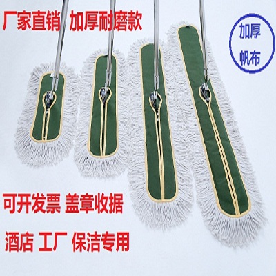 尘推平板排拖棉线地拖把酒店医院学校公司工厂车间保洁加大拖把布,家庭/个人清洁工具,平板拖把,淘宝优惠券,粉丝福利购,淘宝优惠卷
