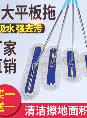 商用家用平板拖把木地板拖布车间大厅尘推大号地拖头长拖把杆尘推