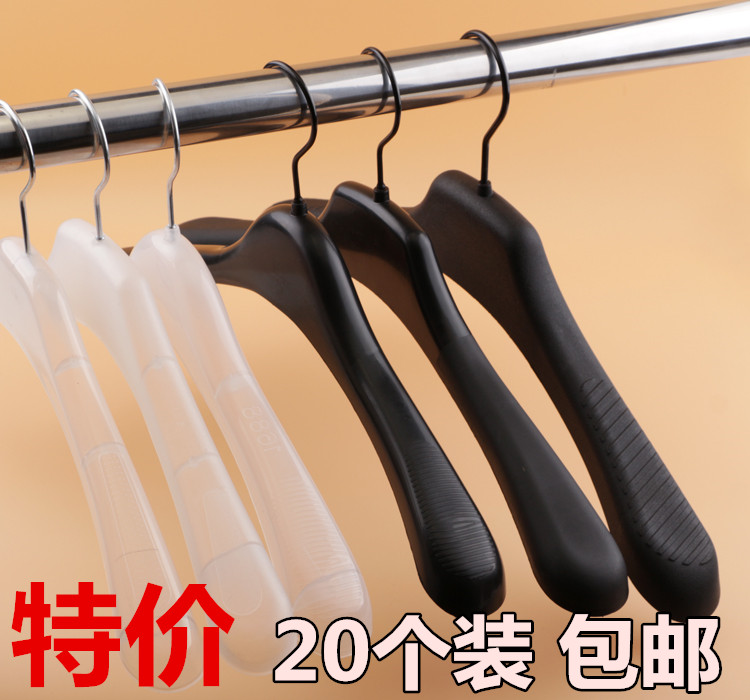 包邮服装店塑料衣架批发 西服黑白衣挂撑防滑肩宽成人女装架 裤夹