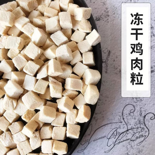 鸡肉冻干cc家猫狗零食100g无添加