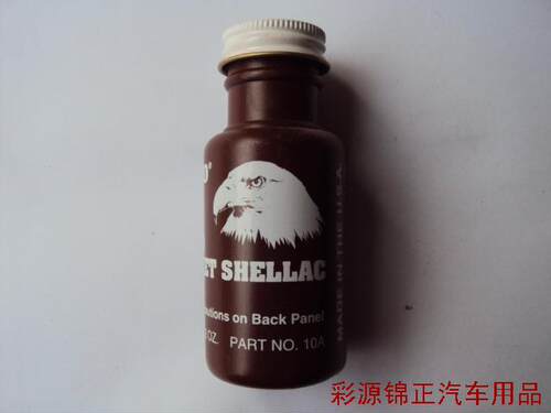 发动机缸垫胶美国进口爱车宝ABRO牌平面胶铮口胶水高温密封胶单只