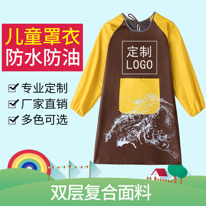 儿童围裙定制logo印字美术绘画围裙幼儿园画画衣长袖反穿罩衣防水|msdalam kategori Kanak-kanak/Bayi/Keluarga dipasang, Anti-berpakaian/pakaian - dari Buy2taobao.com untuk memberikan perkhidmatan ejen Taobao profesional membeli
