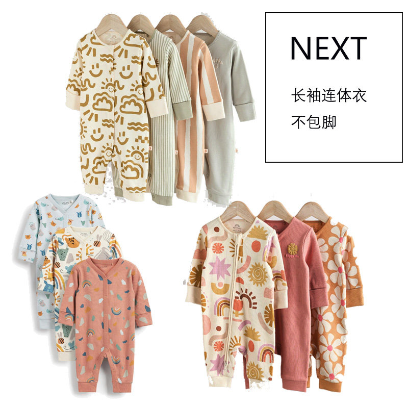 现货英国next官网男女宝宝春秋不包脚连体衣婴儿睡衣外出爬服哈衣