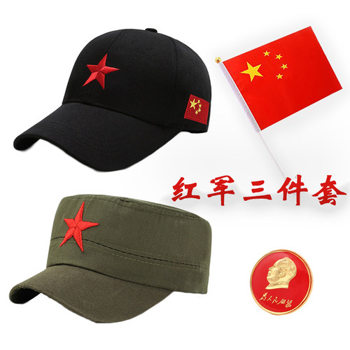 复古五角星帽子红星鸭舌帽摇儿童红军毛主席像章徽章迷彩爱国帽 - 封面