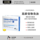 预防猫狗老年痴呆 日本原产 高龄宠物鱼油 疏通心脑血管老年宠物