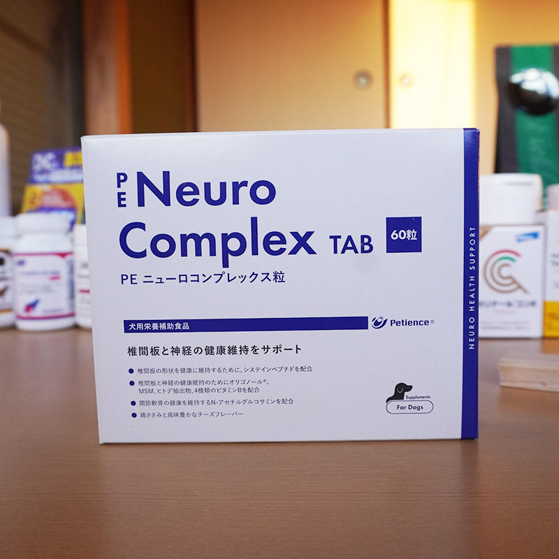 日本原装 NeuroComplex纽洛斯犬猫脊椎养护营养片神经维护修复片