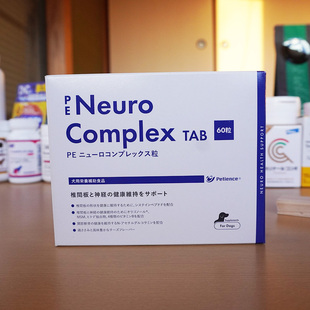 日本原装 NeuroComplex纽洛斯犬猫脊椎养护营养片神经维护修复片