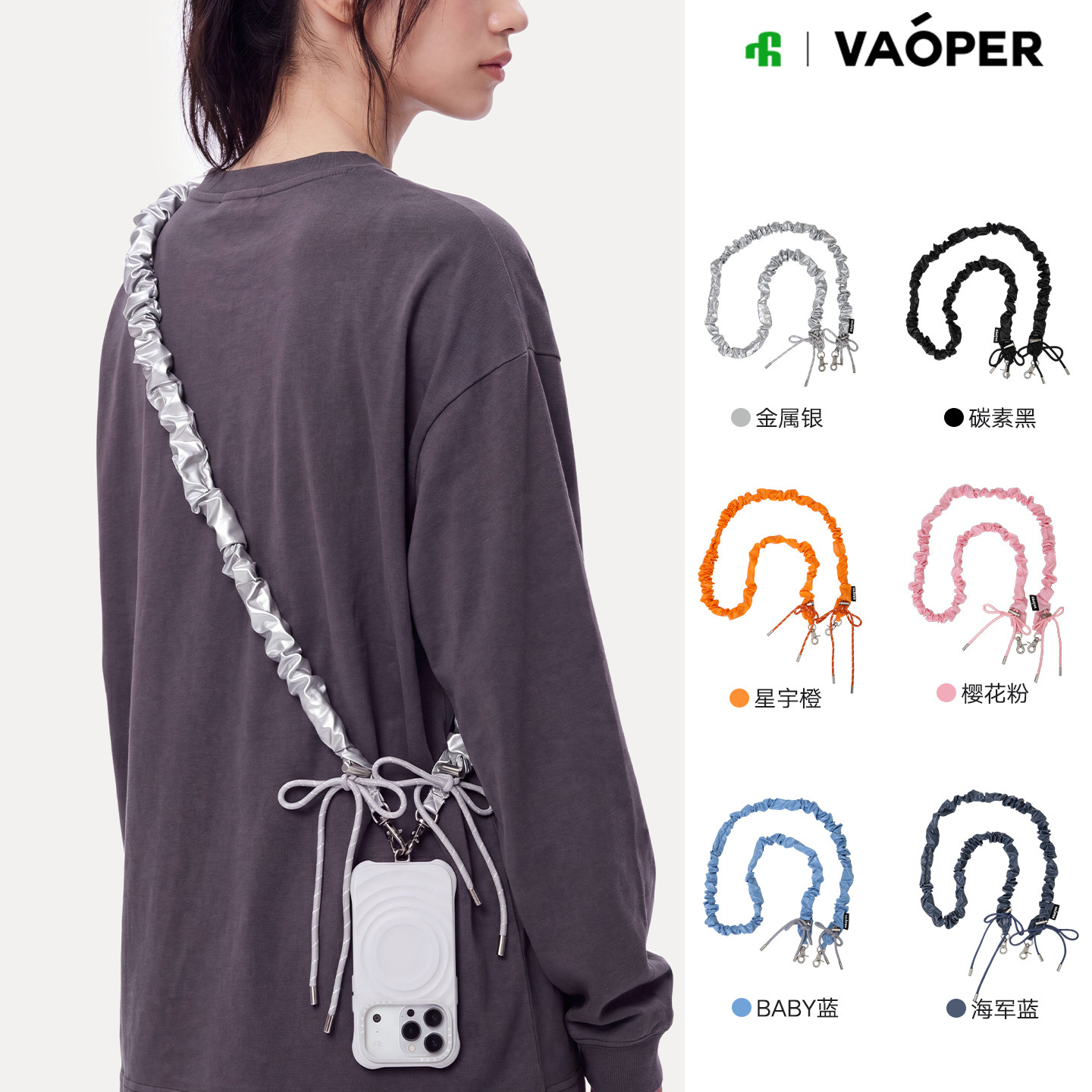 VAOPER喂牌多巴胺泡泡斜挎肩带图片