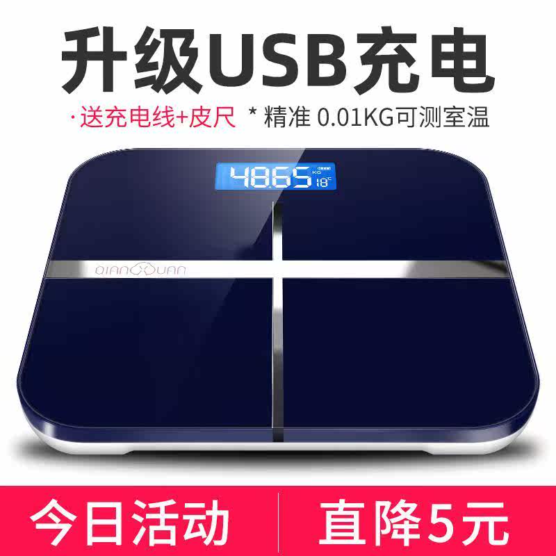 Rechargeable electronic weighing scale for human body, house|ruв категории личный уход/Здравоохранение/массажное оборудование, красоты/Body вспомогательные инструменты, весы/медицинские весы - от Buy2taobao.com для оказания профессиональной услуги покупки агента Taobao