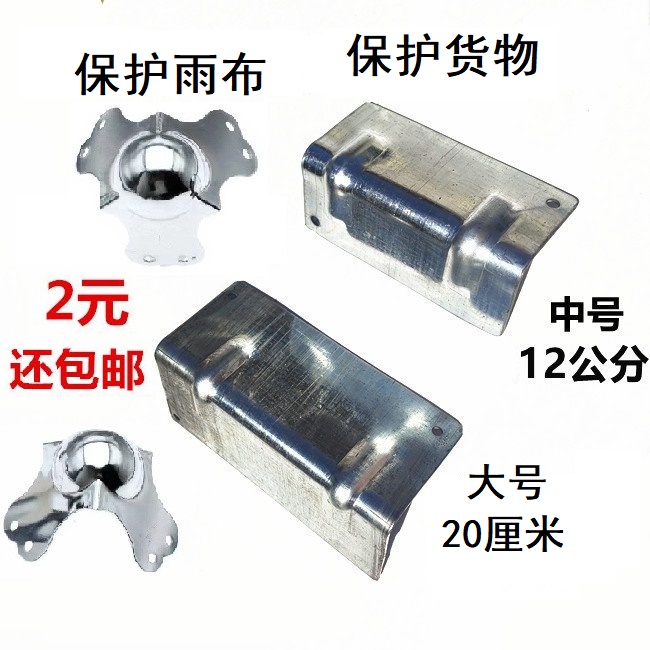 货车角铁夹板拉紧器绑带