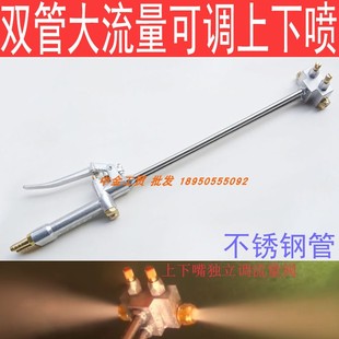 上下喷大流量二位自吸脱模剂铸造压铸石墨乳注塑可调式 雾化器喷枪