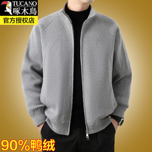 夹克外套潮 潮流宽松毛线衣服中青年针织衫 啄木鸟开衫 毛衣男秋冬季