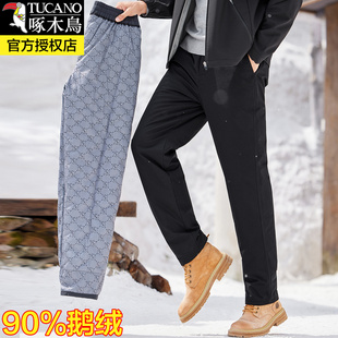 直筒裤 男款 户外长裤 保暖鸭绒裤 子 啄木鸟冬季 外穿休闲裤 轻薄羽绒裤
