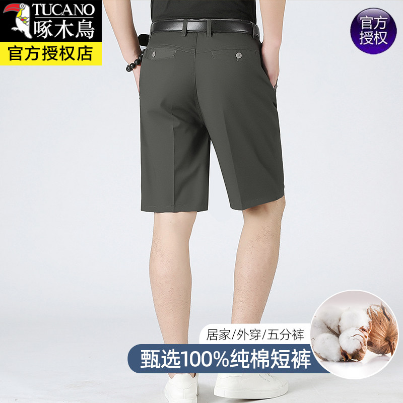 啄木鸟夏季纯棉男士短裤宽松休闲直筒百搭五分裤中年免烫抗皱西裤