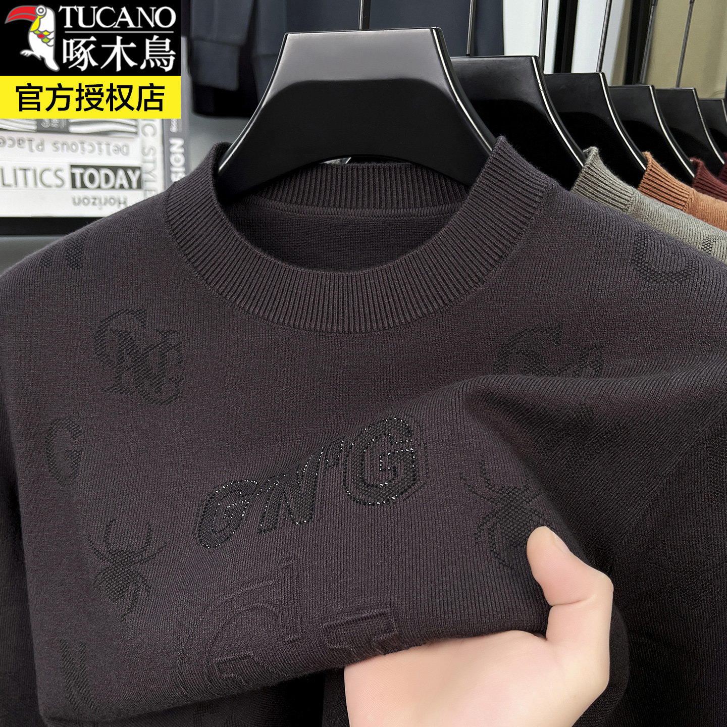 啄木鸟男士冬季时尚休闲精美刺绣毛衣圆领提花保暖套头针织打底衫,男装,针织衫/毛衣,淘宝优惠券,粉丝福利购,淘宝优惠卷