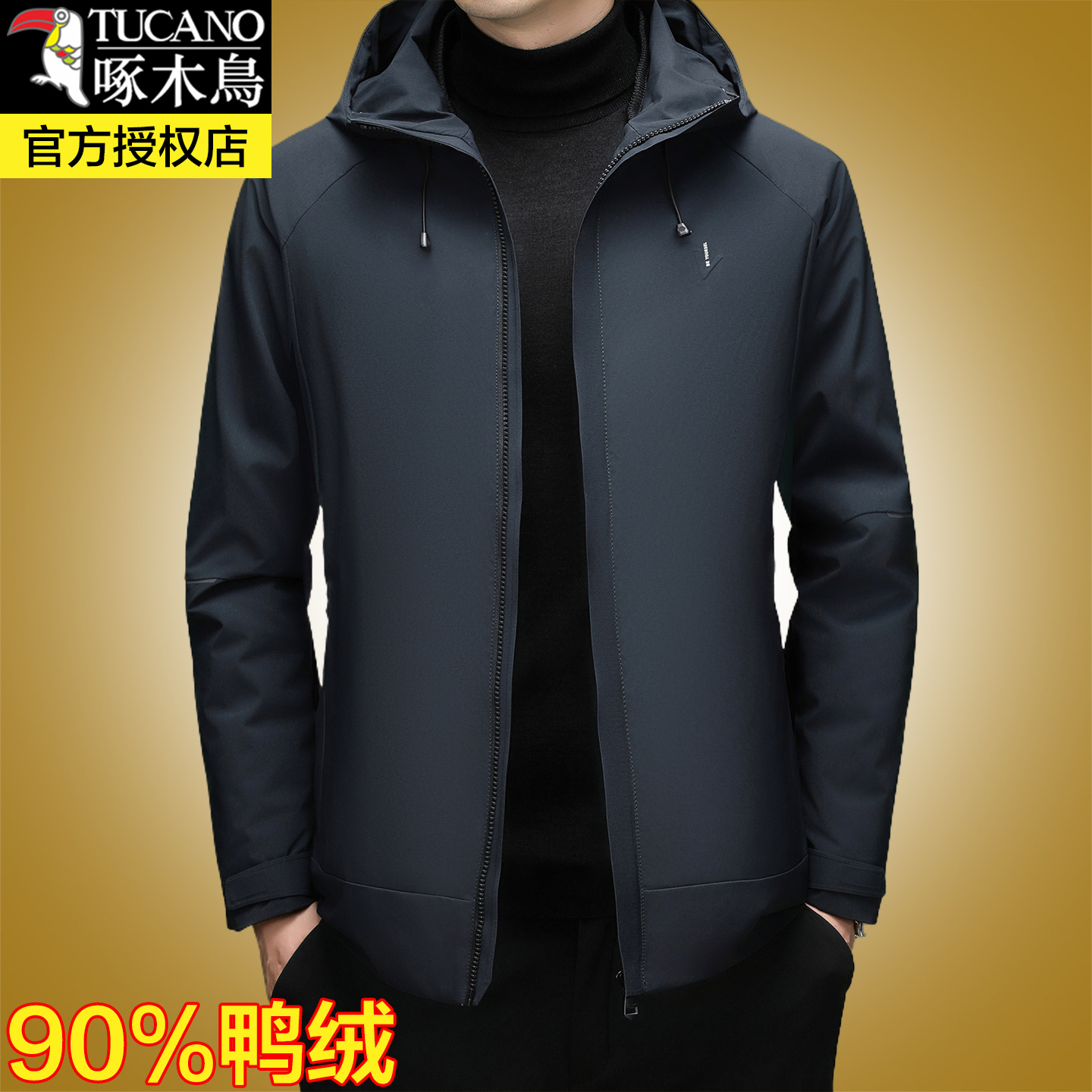 啄木鸟中年羽绒服男2025新款爸爸冬装连帽加厚保暖防寒白鸭绒外套