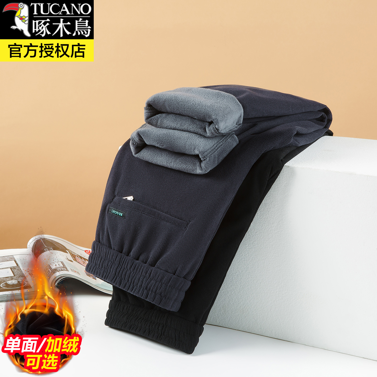 啄木鸟男士加绒卫裤秋冬季灯芯绒中老年爸爸装加厚保暖休闲长裤子