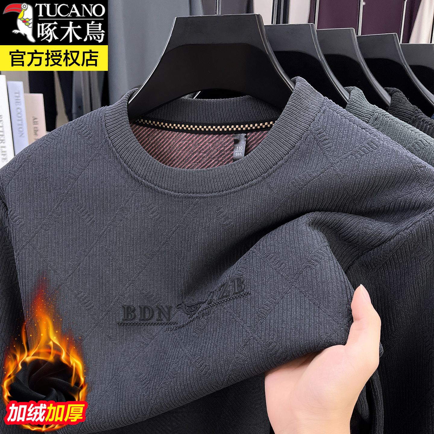 啄木鸟秋冬新款男士长袖卫衣