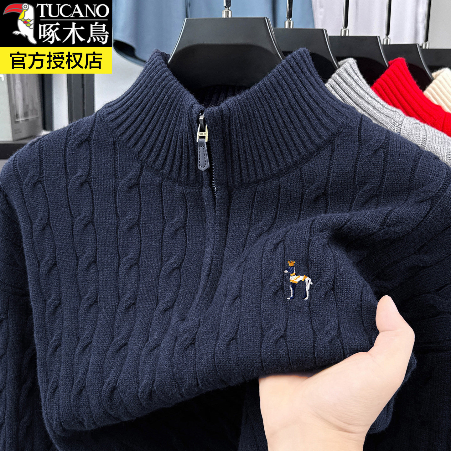啄木鸟加厚保暖半拉链立领毛衣男