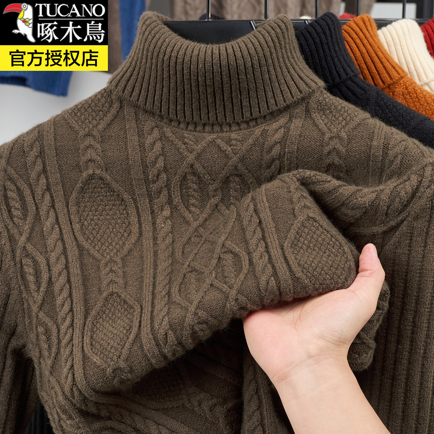 啄木鸟冬季中年可翻高领加厚款毛衣男保暖复古内搭宽松针织毛衣潮,男装,针织衫/毛衣,淘宝优惠券,粉丝福利购,淘宝优惠卷