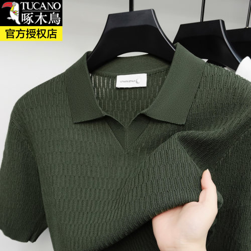 【啄木鸟正品】【假一罚十】