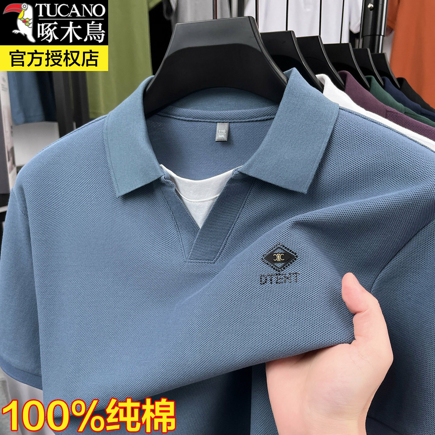 啄木鸟纯棉海欧领短袖T恤男夏季新款凉感透气时尚休闲翻领polo衫