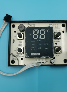 美的热水器JSQ22-12WS5A(T)显示板按键板，0742编码