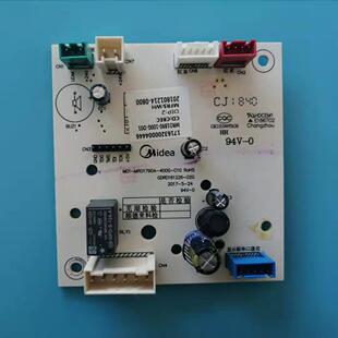 美 MRC1686B 400G主板 控制板 无罐净水机S400升级款
