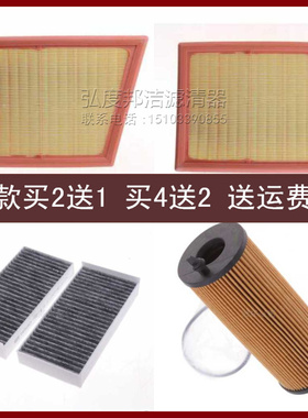 适配宝马X1 218id 220 225 F46 F45 F44空气滤芯空调滤机油格三滤