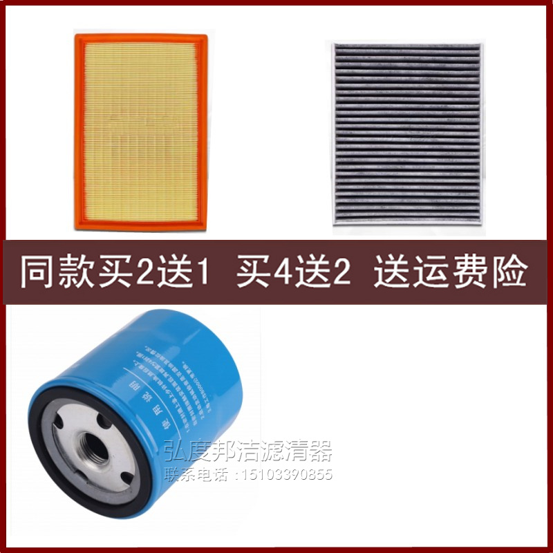 星途揽月C-DM空气滤芯空调滤