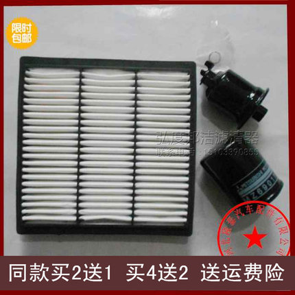适配菱通 菱越 菱绅 菱动东南富利卡2.0空气滤芯汽油滤机油格三滤