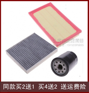 适配丰田赛那RAV4荣放威兰达2.5L双擎混动空气滤芯空调机油格三滤