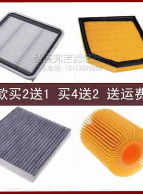 适配雷克萨斯IS300 IS250 c IS200t空气滤芯空调滤清器机油格三滤