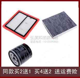 适配大众新捷达VA3 1.5L 空气滤芯空调滤清器机油格三滤保养配件
