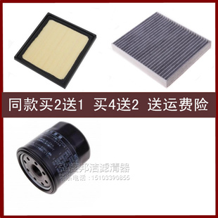 凌尚 适配雷克萨斯UX300h 双擎混动2.0L空气滤芯空调滤机油格三滤