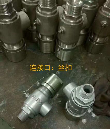 A21F-16C燃气管道丝扣焊接A21H-16CA21w弹簧微启式外螺纹安全阀