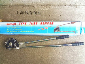 铜管弯管器 手动弯管器
