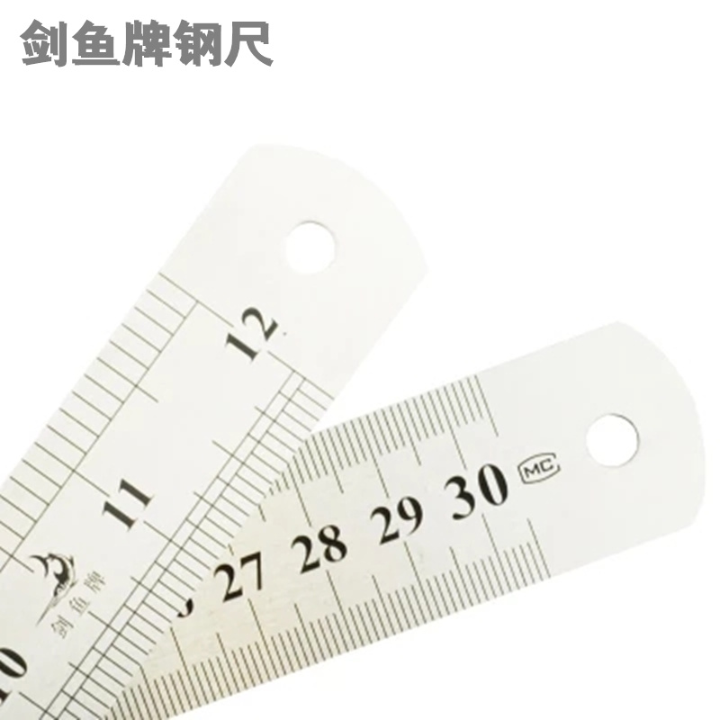 剑鱼牌钢尺 双面刻度 15cm 20cm 30cm 40cm四种规格可选 公制英寸 五金/工具 钢直尺 原图主图