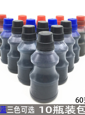 工字牌60g打印油525黑色521红522蓝色红色号码机水性印油打码油墨