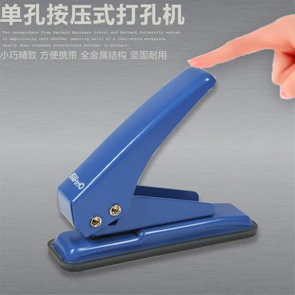 Маленький милый дырокол для школьников, «сделай сам», отрывной лист