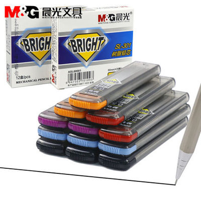 晨光文具 SL301活动铅笔替芯 0.5/0.7活动铅芯 2B 自动铅笔芯