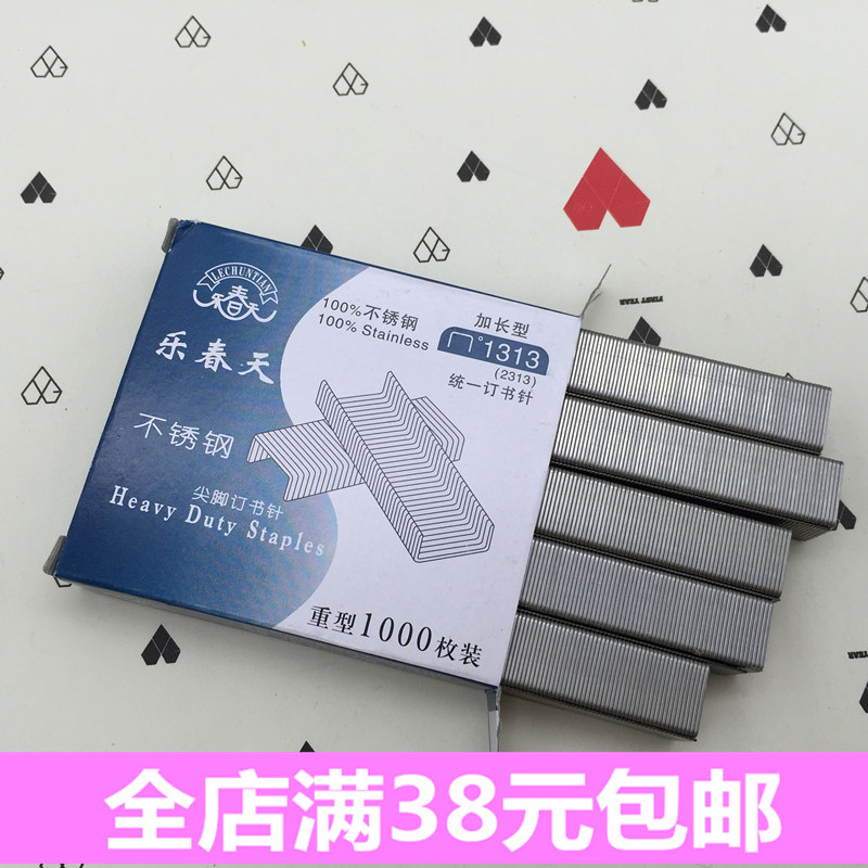 LECHUN 1313 스테인레스 스틸 두꺼운 층 스테이플 스테인레스 스틸 23|13 스테이플 1000 스테이플 23|13