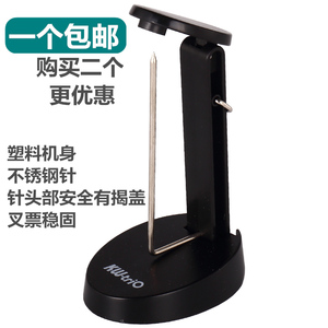 可得优KW3A01直线传票叉 单据收集座 直线 传票针 酒吧台插单器