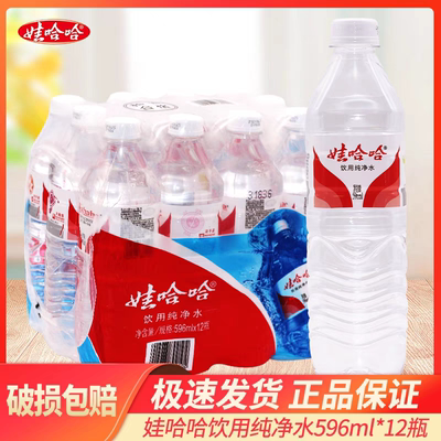 娃哈哈纯净水快速发货