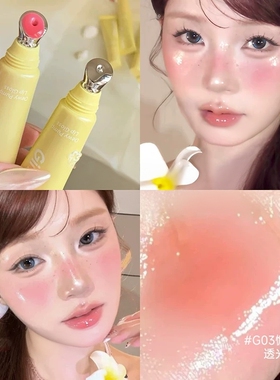 GIRLSCRUSH镜光唇蜜保湿丰唇