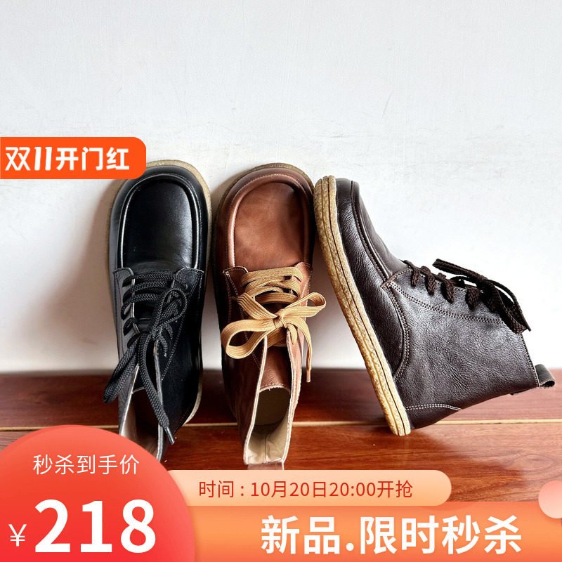 头层牛皮低跟圆头系带马丁靴